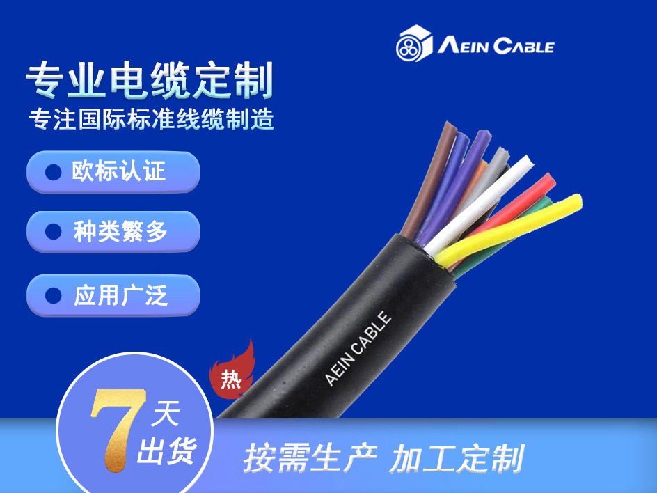 H1Z2Z2-K 1500V CE认证欧标低烟无卤储能电池电缆